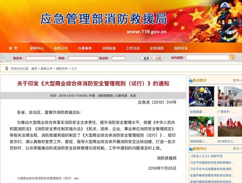 商业规划：制定一份成功的商业规划方案