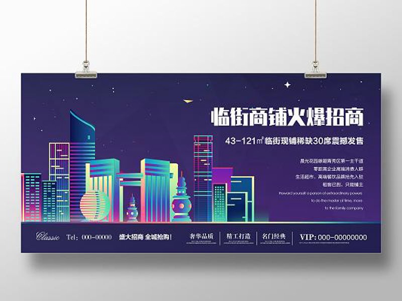 商业规划公司的选择：如何为您的项目找到最佳合作伙伴