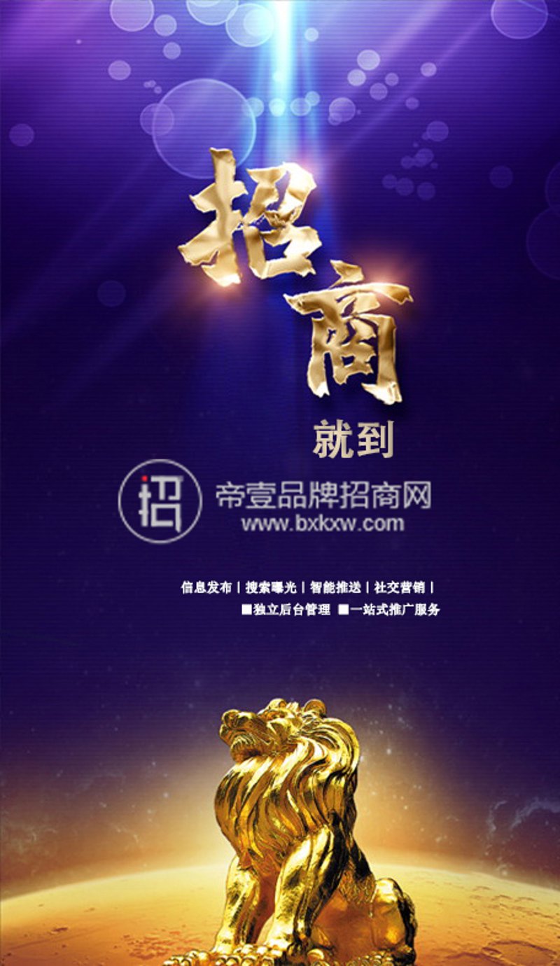 如何打造具有竞争力的商业综合体？一份科学合理的运营方案是关键。