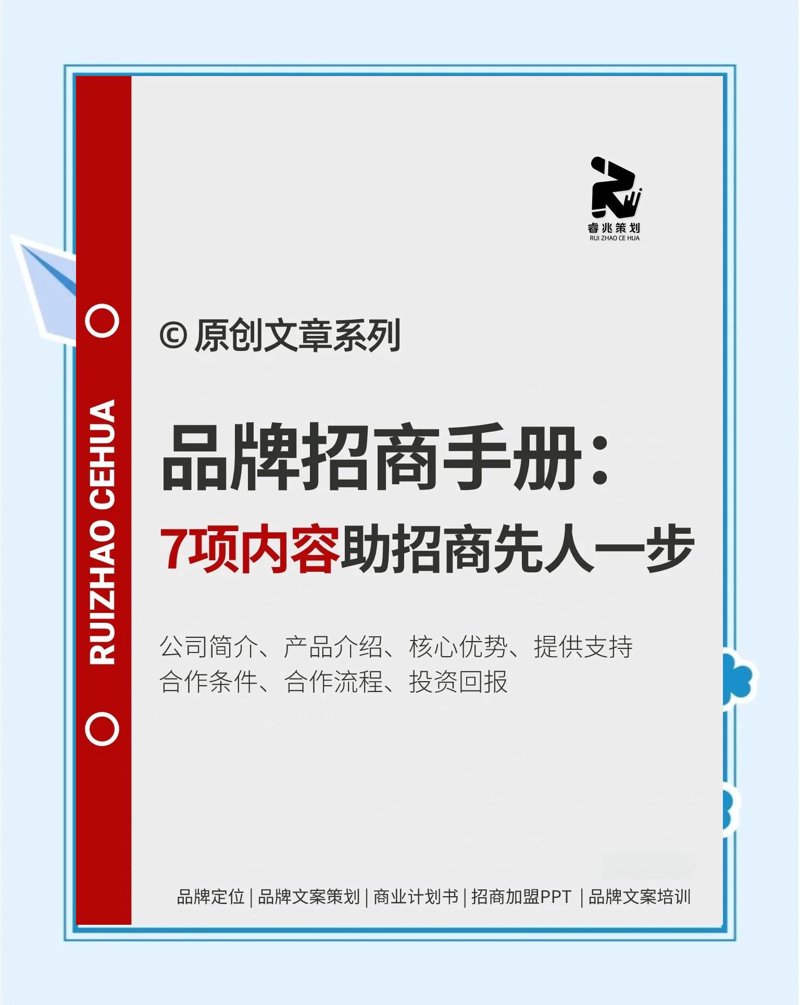 商业综合体如何制定有效的运营方案？让我们通过几个关键步骤，帮你打造成功之道。