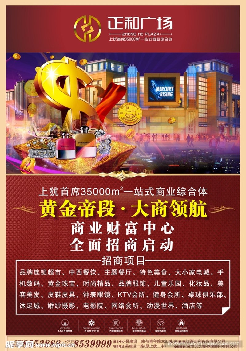 商业综合体如何制定有效运营方案？这是一个常被讨论的话题。本文将通过具体案例，从多个维度探讨这一问题，并提出实用建议。