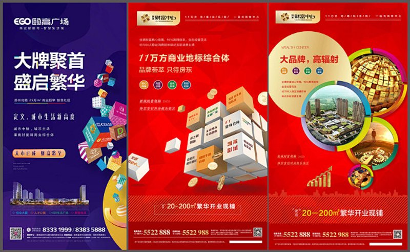 商业规划公司的选择与考量